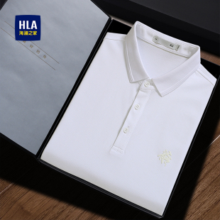 25夏季 海澜之家白色冰丝短袖 POLO衫 爸爸T恤男 大码 父亲节 HLA