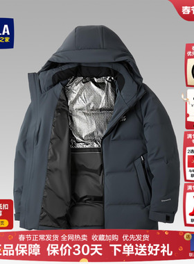海澜之家中年爸爸羽绒服男休闲男士短款冬季新款保暖防寒百搭外套