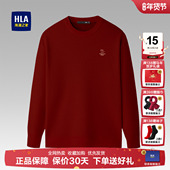 海澜之家本命年马年长袖 针织衫 男士 HLA 2026新款 柔软保暖红色毛衣