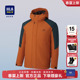 HLA 海澜之家运动sportsday羽绒服24秋冬新三防户外拼接外套男