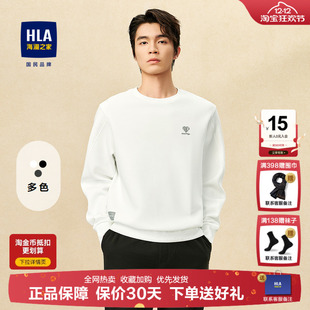 弹柔珠地圆领刺绣长袖 HLA 新款 加厚白色卫衣25春季 男 海澜之家时尚