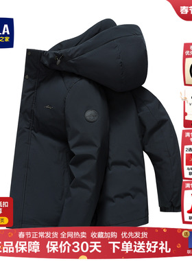 海澜之家羽绒服男短款2025冬季新款连帽防寒中年爸爸加厚保暖外套