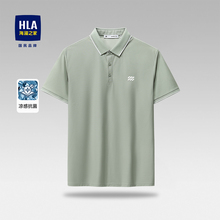 HLA/海澜之家polo衫男士短袖t恤2025夏季新款商务翻领爸爸短袖男
