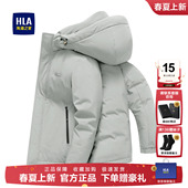 连帽羽绒服冬百搭保暖商务休闲中青年厚外套 短款 HLA 海澜之家男士