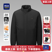 石墨烯易去污外套男 新款 HLA 海澜之家轻商务加厚羽绒服2025冬季