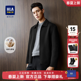 HLA/海澜之家轻商务经典系列全羊毛大衣25秋冬新款保暖绅士外套男