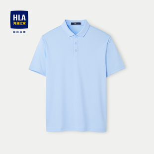 海澜之家爸爸男装 POLO衫 HLA 短袖 透气纯色翻领上衣男 2025夏季 新款