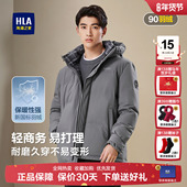 短款 海澜之家羽绒服男2025冬季 连帽大码 保暖外套爸爸加厚防风外套