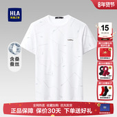 宽松中年父亲半袖 HLA 男 新款 大码 海澜之家白色学生短袖 T恤25夏季