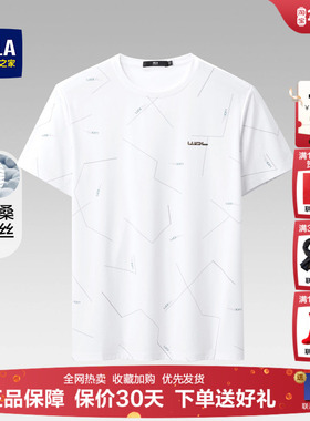 HLA/海澜之家白色学生短袖T恤25夏季新款大码宽松中年父亲半袖男