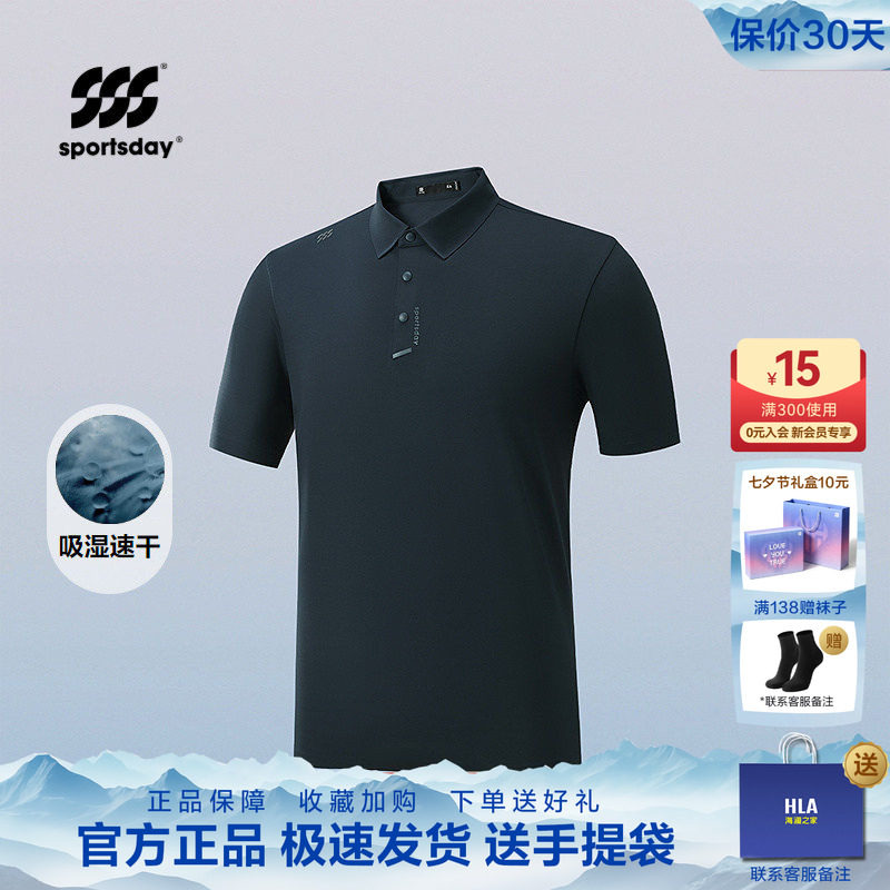 海澜之家运动男士中年爸爸翻领短袖POLO衫夏季新款黑色半袖衣服男