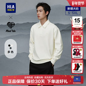 海澜之家中青年时尚 长袖 POLO衫 HLA 2025春秋新款 翻领宽松上衣男