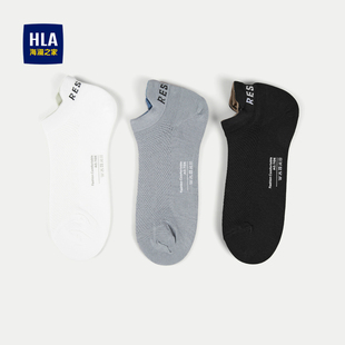 透气细腻时尚 袜子25新款 撞色字母休闲船袜子男 海澜之家三双装 HLA