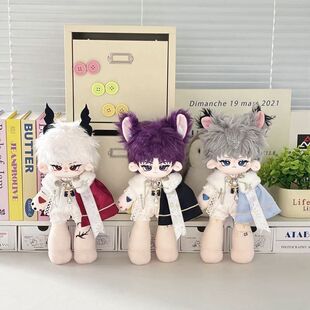 福瑞体30cm娃衣夏以昼恋与深空祁煜沈星回秦彻周边娃娃毛绒娃衣装