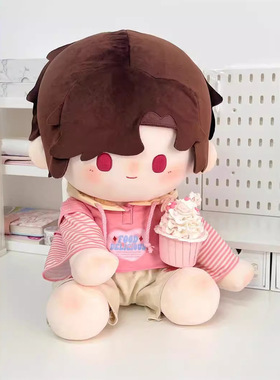 40cm棉花娃娃陆沉属性坐姿娃衣玩偶衣服一番毛绒赏体公仔套装现货