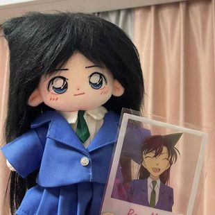 现货名侦探柯南属性毛利兰20cm棉花娃娃动漫可爱套装玩偶生日礼物
