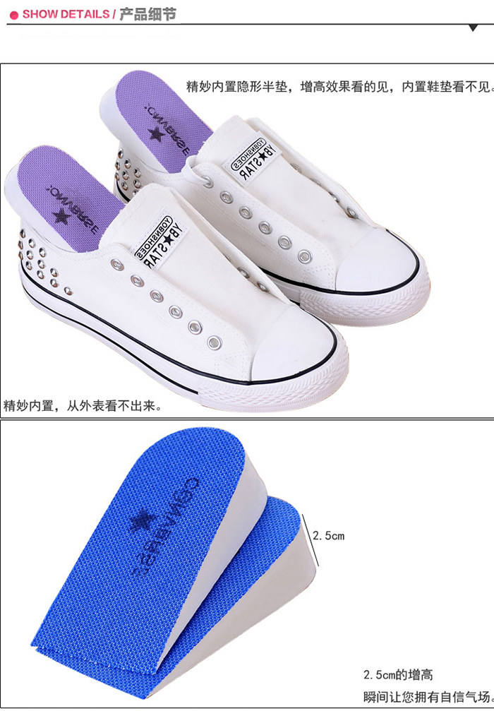 전체 주문 시 무료 배송 남성용 및 여성용 도매 내부 강화 깔창 보이지 않는 스포츠 강화 패드 폼 충격 흡수 깔창 1 쌍