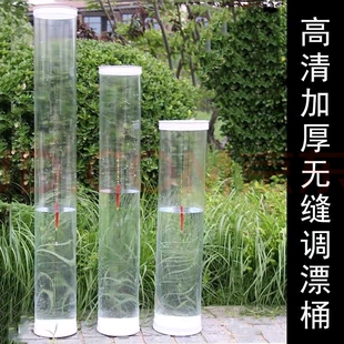 无缝调漂桶透明调漂高清快速大口径漂筒调垂钓大号加厚浮漂桶试