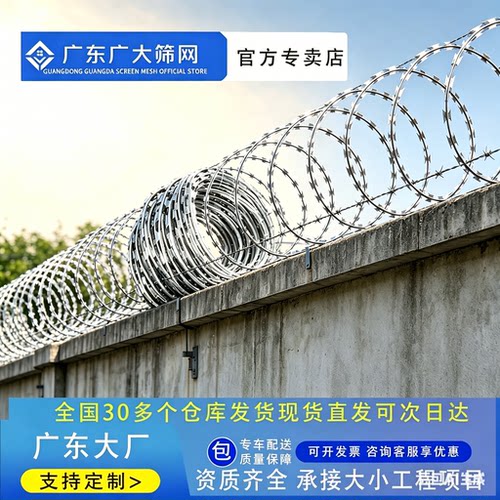 不锈钢刺网防护网防盗防爬网