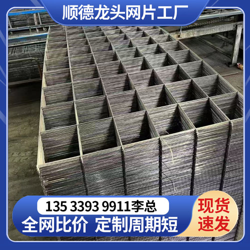 现货建筑钢筋网片4mm防裂网