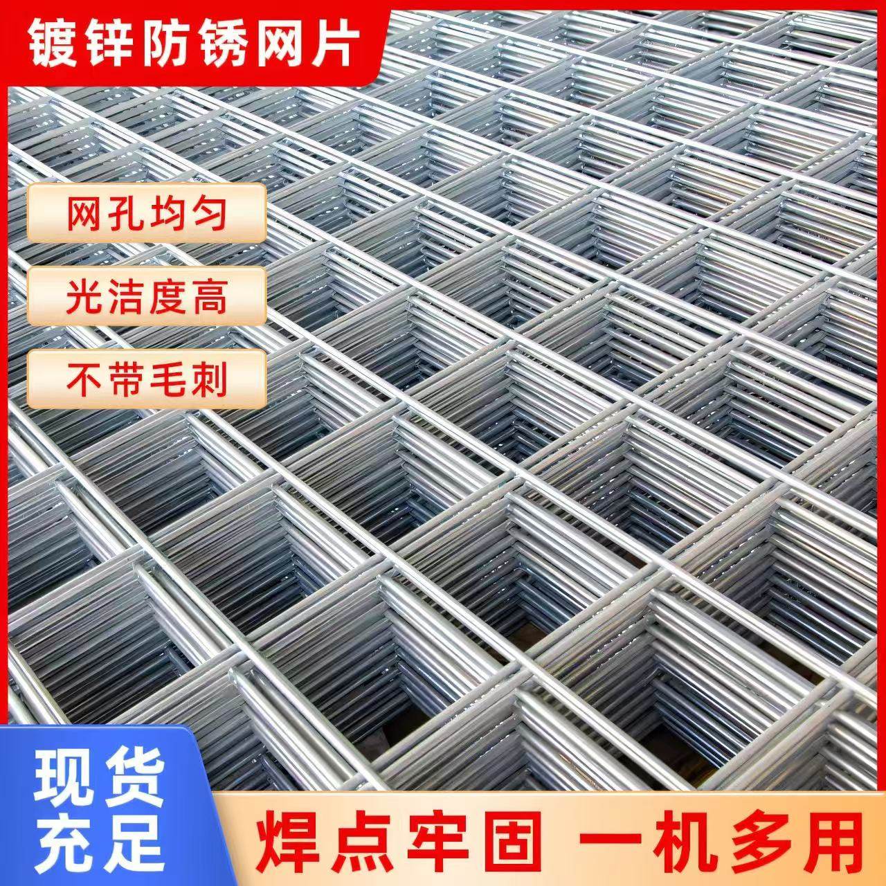 佛山镀锌铁丝网电焊网片隔离网