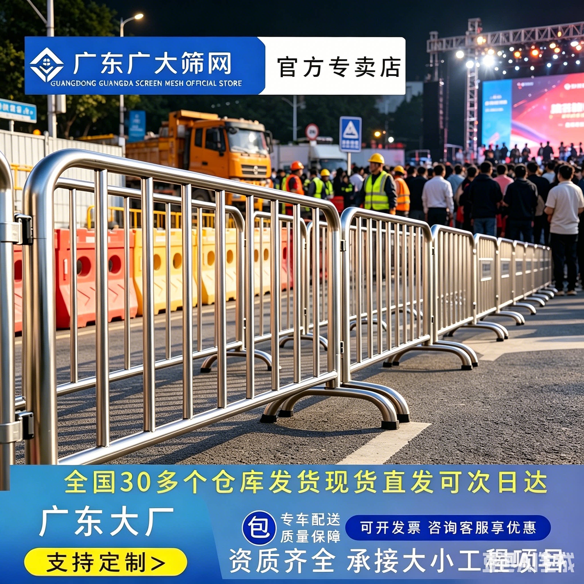 304不锈钢铁马护栏移动商场学校景区地铁安全隔离交围栏定制logo