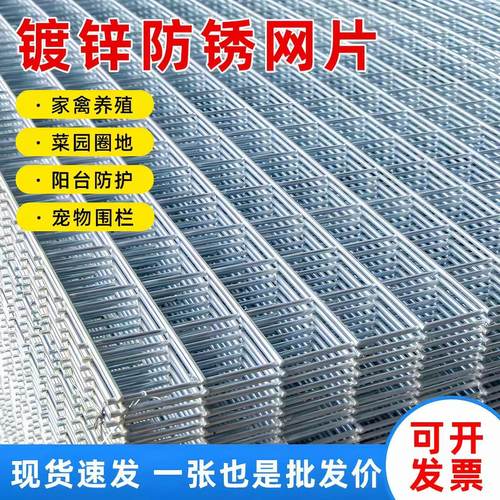 广东多种规格现货镀锌网片防护隔离围栏网格片工地钢筋焊接网