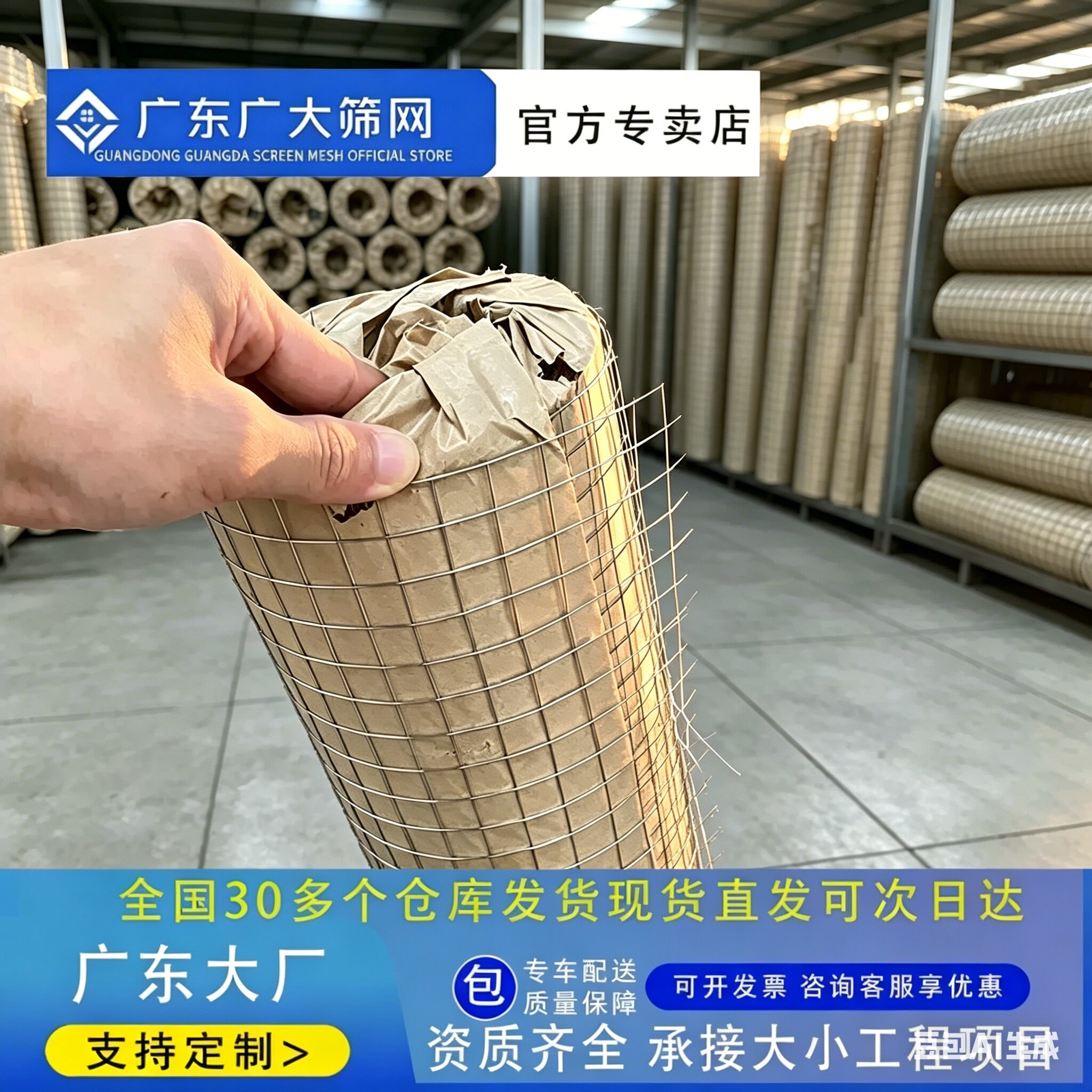 广州钢丝网内外墙批荡网