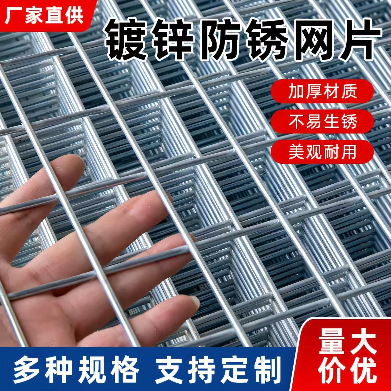 镀锌铁丝网片建筑网格小孔加粗狗笼底网养殖隔离网钢丝围栏防护网