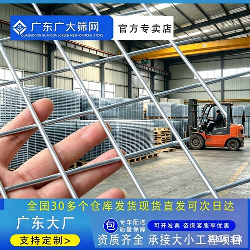 现货镀锌铁丝焊接养殖围栏网片
