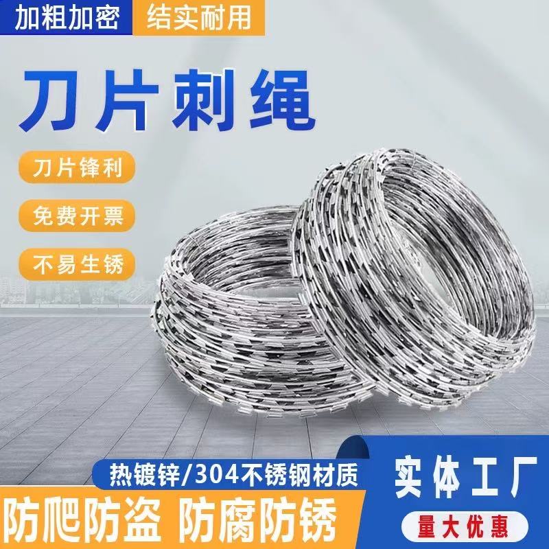 不锈钢刺网防护网防盗防爬网