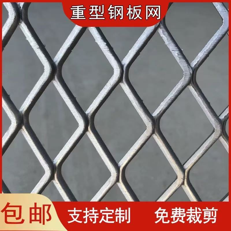 重型钢板网菱形铁网脚踏吊顶装饰