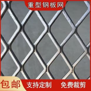 重型钢板网菱形铁网脚踏吊顶装 饰网加厚公路护栏过道机械网格直销