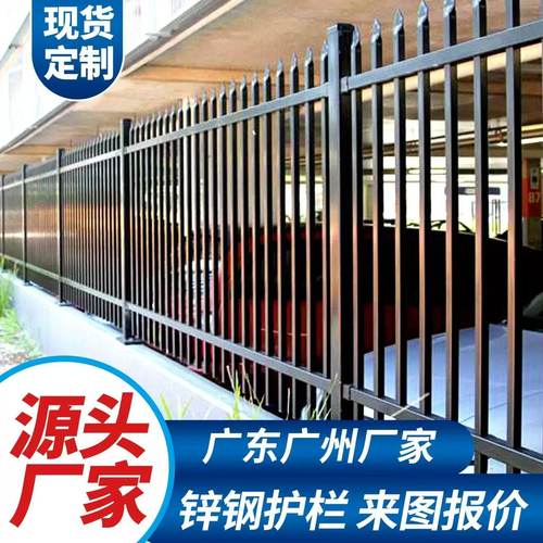 珠海围墙护栏厂区锌钢栏杆学校小区院墙别墅铝合金栅栏铁艺围栏