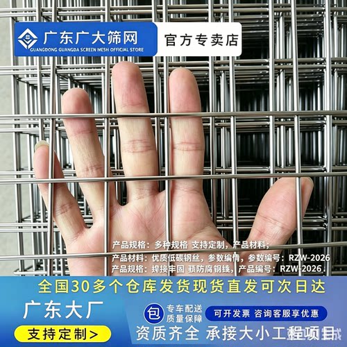 建筑钢筋网片的实体工厂顺德出厂