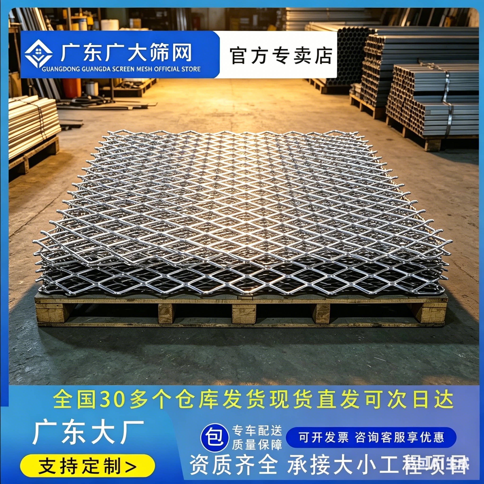 304不锈钢钢板网加厚冲孔网板建筑装饰防护网片防锈防滑金属网格