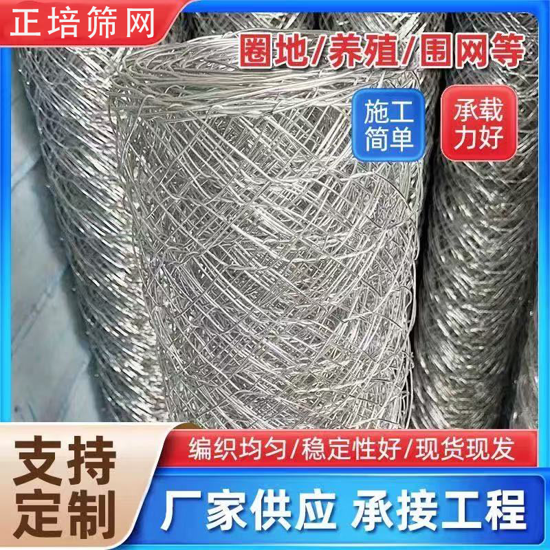 拧花网六角网编织装饰钢丝网