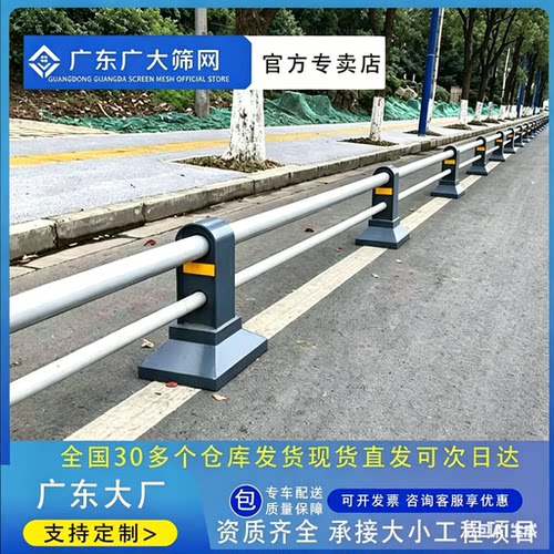 市政道路机非隔离圆管护栏