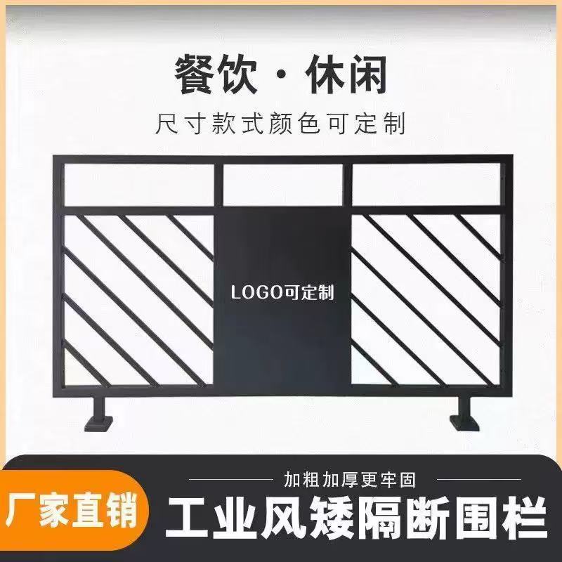 健身房私教区铁艺围栏护栏隔断