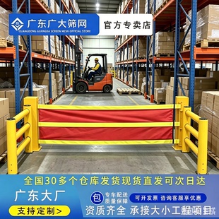 柔性伸缩护栏高分子柔性防撞软帘门月台伸缩护栏物流伸缩门推拉门