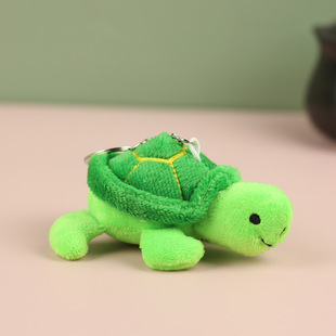 乌龟毛绒玩偶挂件汽车挂链书包小挂饰抓娃娃机礼品迷你乌龟公仔