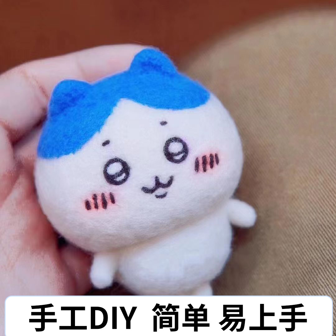 羊毛毡戳戳乐diy手工礼物戳针