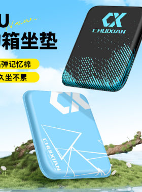 垂弦新款垂钓pu钓箱坐垫防屁股痛加厚防水透气高弹魔术贴钓鱼座垫
