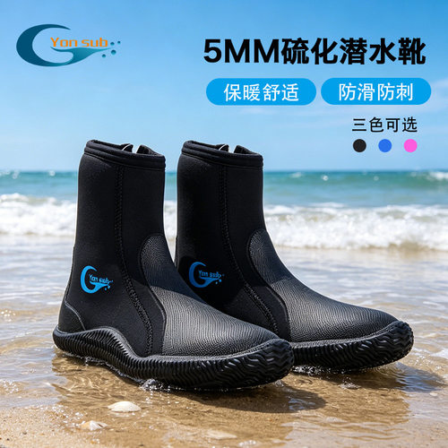 溯溪鞋潜水靴浮潜鞋救援抗洪鞋5MM防滑耐磨批发消防应急男女水域
