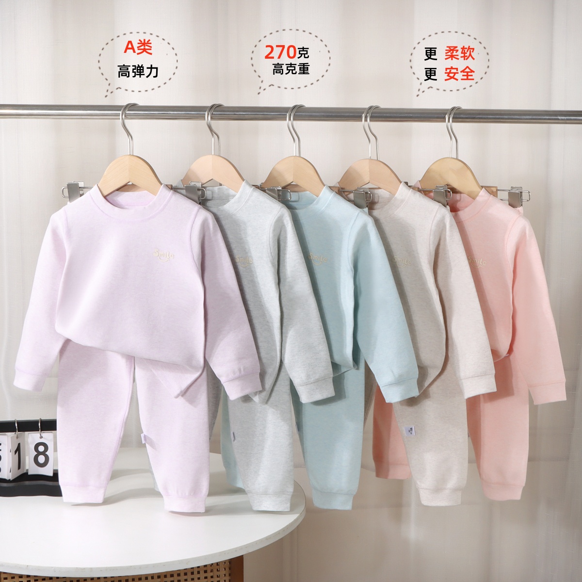 舒绒儿童纯棉秋衣秋裤套装