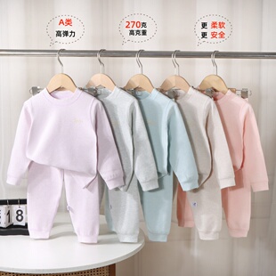 舒绒儿童纯棉秋衣秋裤加厚套装男童女童全棉宝宝无骨保暖内衣睡衣