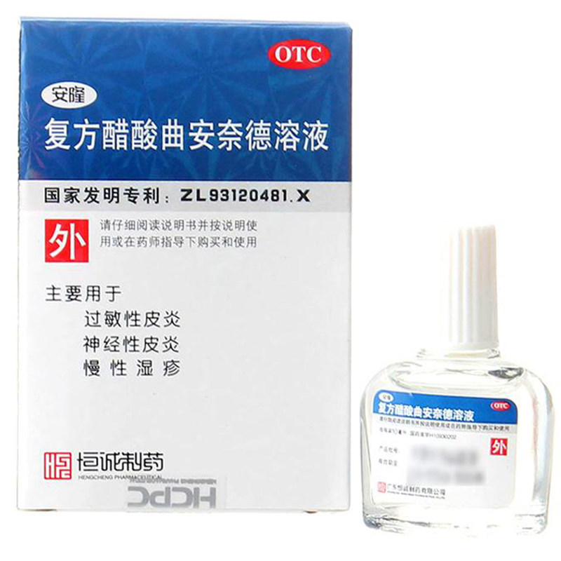安隆 复方醋酸曲安奈德溶液 10ml*1瓶/盒