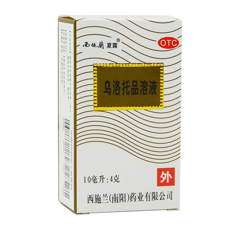 【西施兰】乌洛托品溶液40%*10ml*1瓶/盒