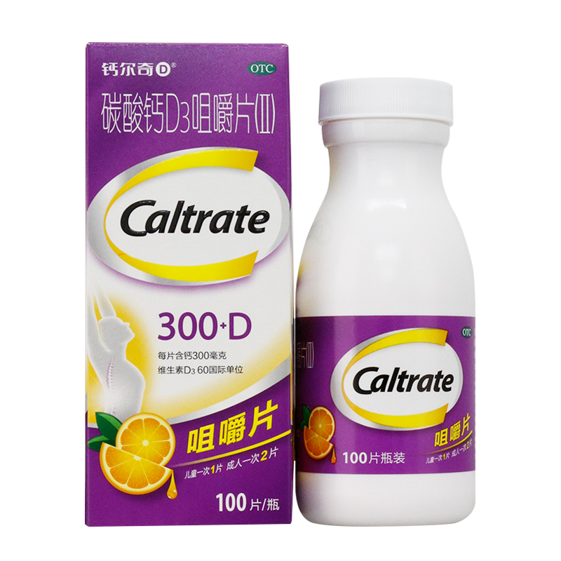 【钙尔奇】碳酸钙D3咀嚼片(Ⅱ)300mg60IU*100片/盒