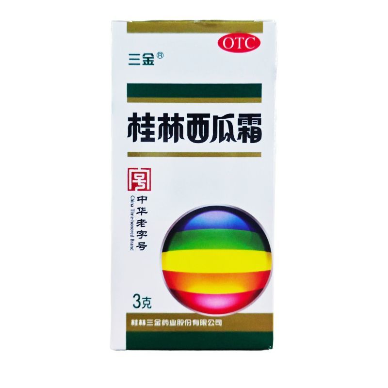 三金 桂林西瓜霜 3g/盒